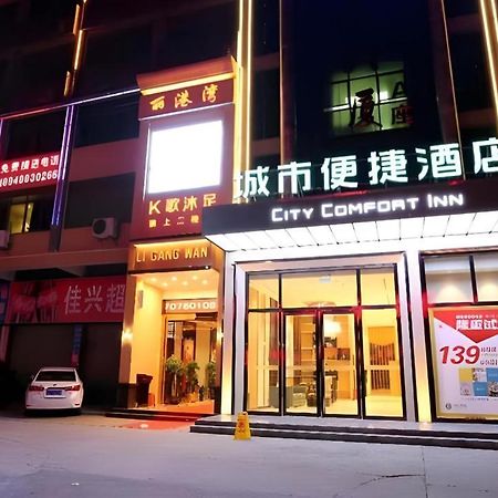 City Comfort Inn Shaoguan High-Speed Railway Station Guanshaoyuan Exteriör bild