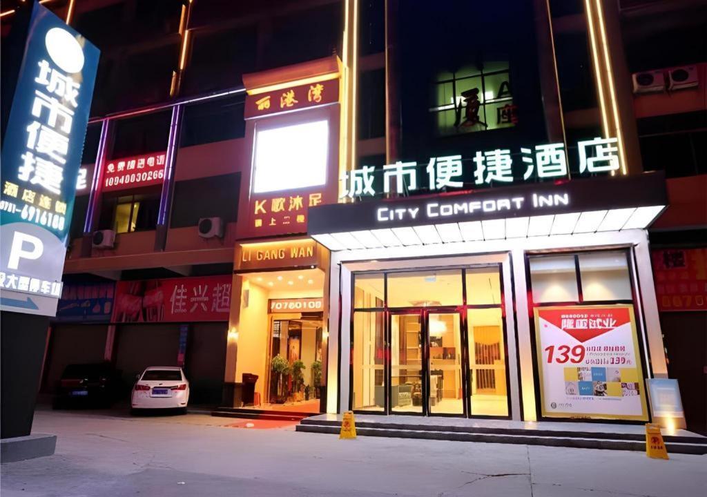 City Comfort Inn Shaoguan High-Speed Railway Station Guanshaoyuan Exteriör bild